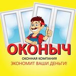 Оконыч (Советская ул., 23), остекление балконов и лоджий в Волгограде