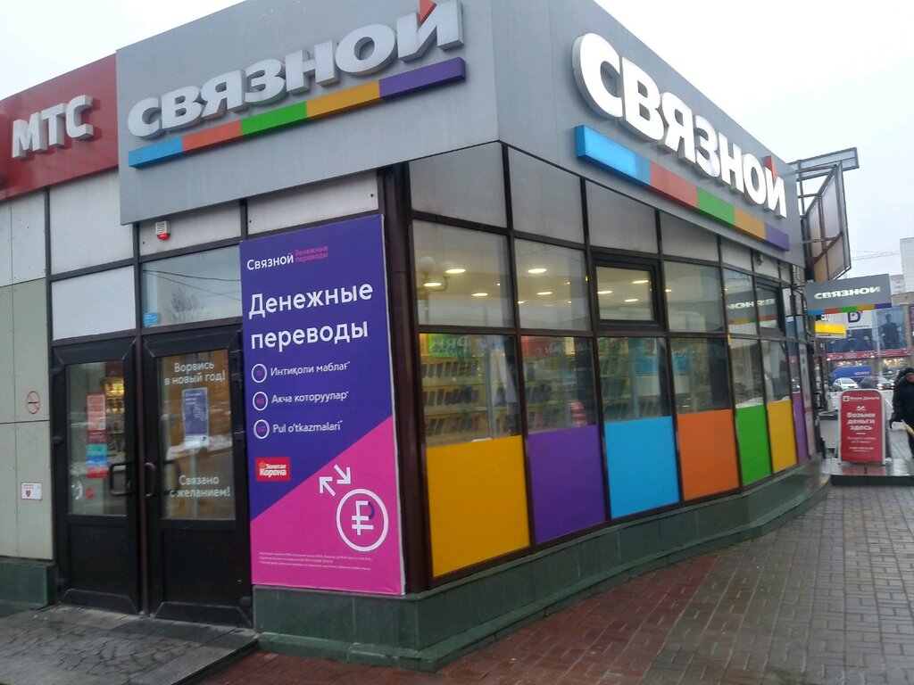 Зеленый рынок магнитогорск карта