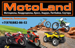 MotoLand (проспект Победы, 73Б), motorcycle dealership