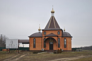 Церковь Луки, архиепископа Крымского (Krasnodar Territory, Bryukhovetskiy rayon, Novoselskoye selskoye poseleniye, selo Novoye Selo), orthodox church
