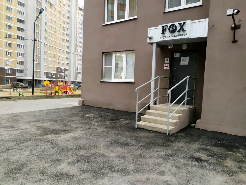 صالون العناية بالأظافر Fox ، ليبيتسك، صورة
