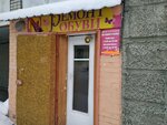 Мастерская по ремонту обуви (Kirovskiy District, residential district Mokrushinsky, Mokrushina Street, 7) ، تصليح الأحذية
