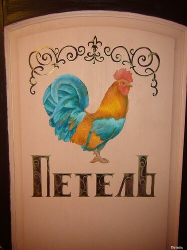 Гостиница Петель в Суздале