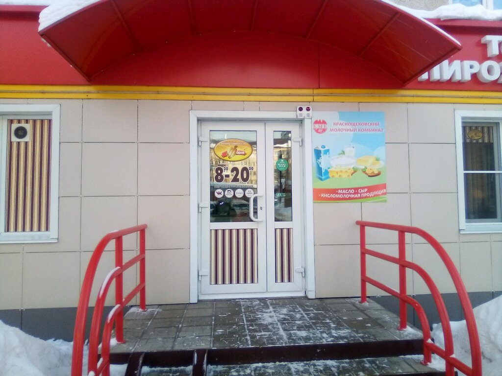 Чери мэри кондитерская барнаул