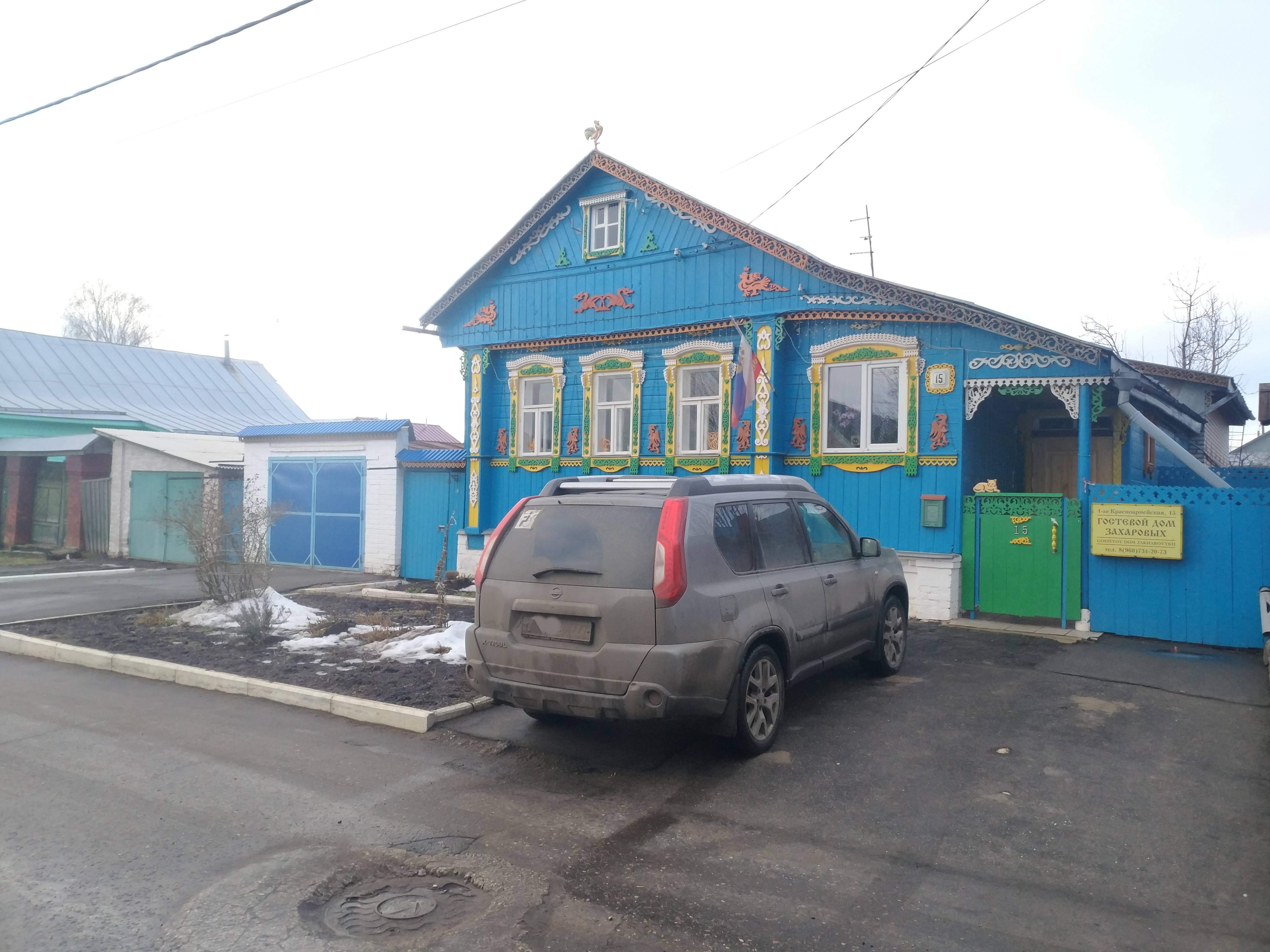 Фото Дом Захаровых