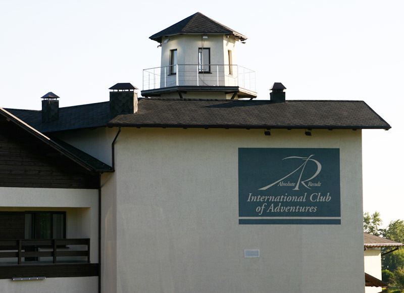 Фото Grand Adventure