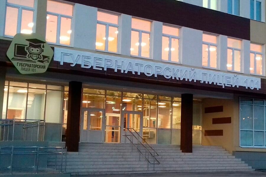 101 лицей ульяновск фото внутри Governor's Lyceum № 101, lyceum, Russia, Ulyanovsk, Zhirkevicha Street, 2 - Yand