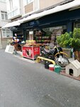Cigdem Food (İstanbul, Fatih, Mevlanakapı Mah., Baş Bakkal Sok., 25), tienda de productos