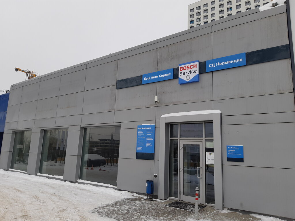 Бош сервис мирус авто