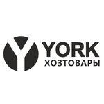 York (Nikifarava Street, 51), household goods and chemicals shop