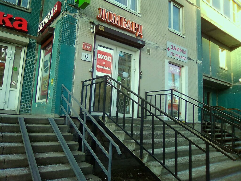 Магазины Уточкина 2