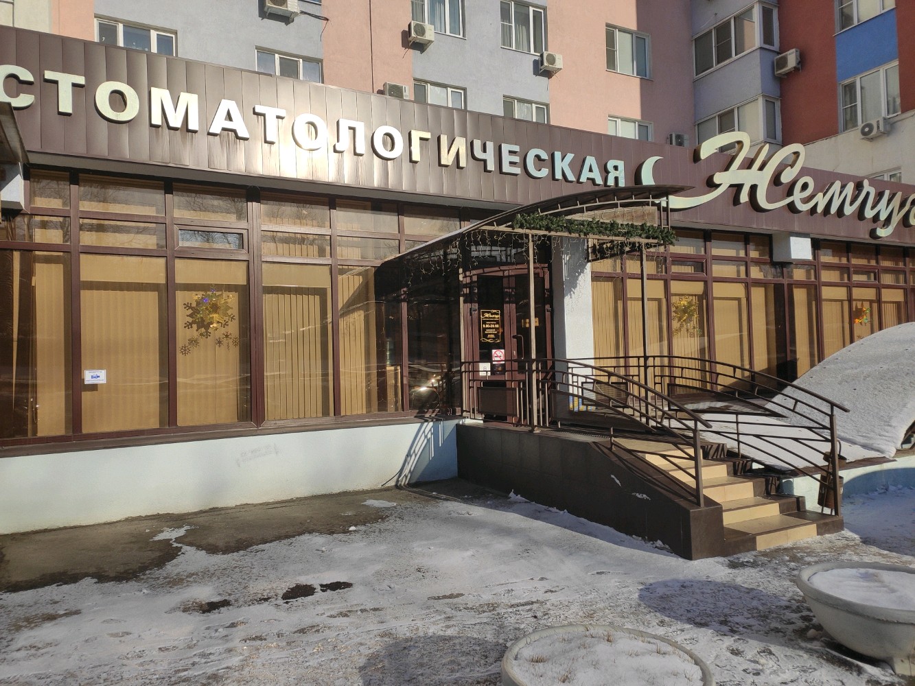 Жемчуг ул пушкина 45 пенза фото Фото: Жемчуг, стоматологическая клиника, ул. Пушкина, 45, Пенза - Яндекс Карты