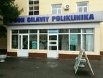 Oilaviy poliklinikasi № 1 (Said Barak koʻchasi, 34A),  Toshkentda kattalar poliklinikasi 