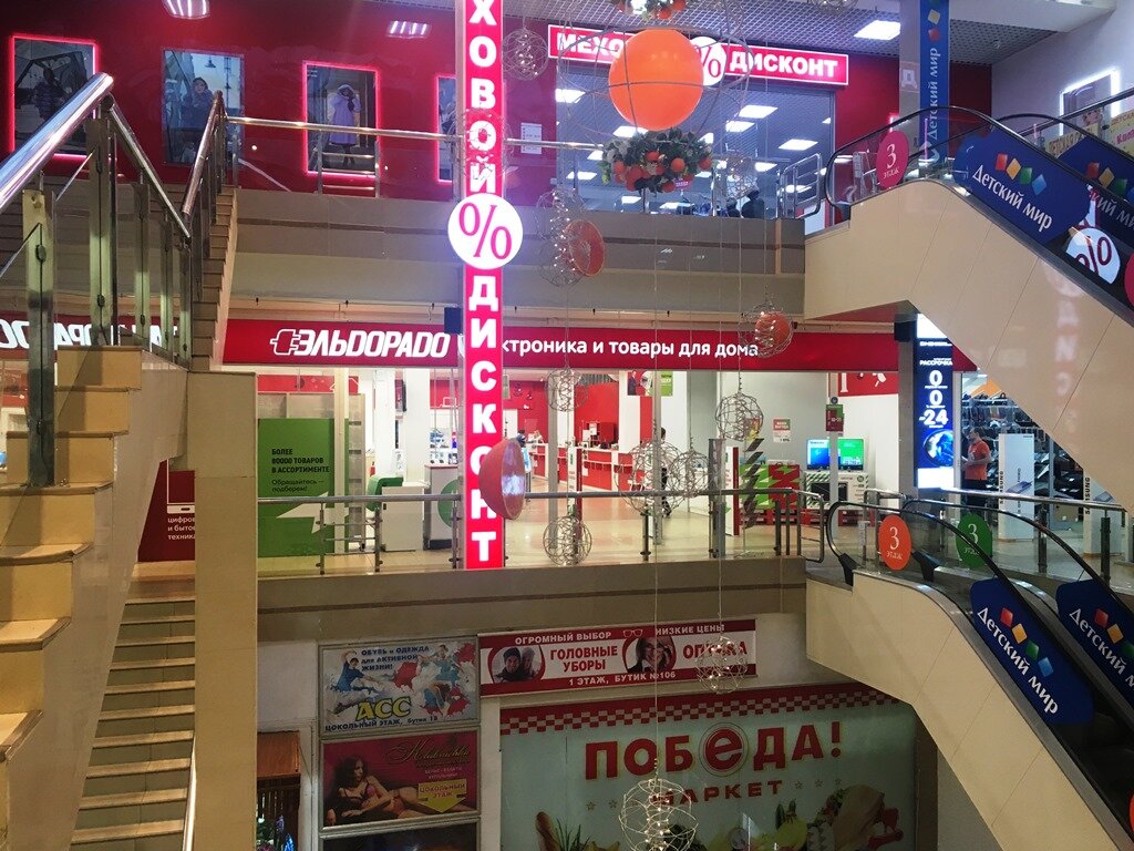Магазин электроники Эльдорадо, Омск, фото