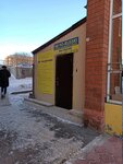 Ne po-russki (Sibirskaya ulitsa, 21А/4), foreign language courses