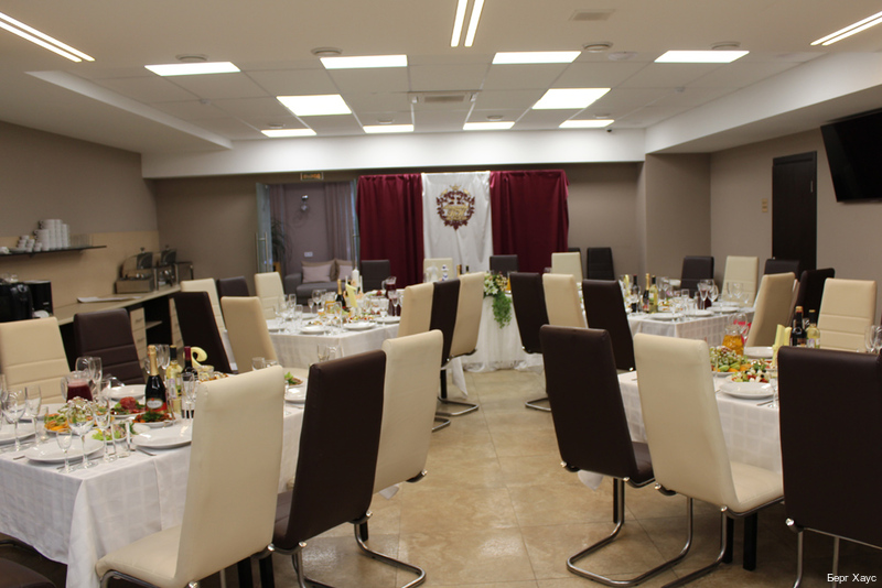 Фото Берг Хаус