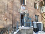 Molodezhnyj 2 (Alexandr Baraev kóshesi, 12), municipal housing authority