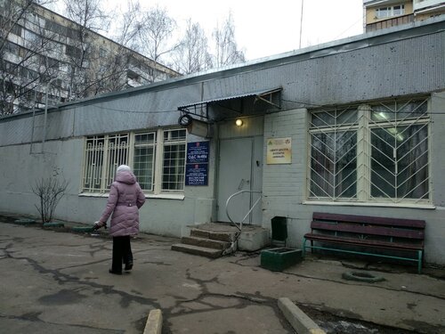 Коммунальная служба ОДС № 486, Москва, фото