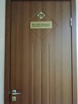 МКУ Цофу Ивановского муниципального района (Postysheva Street, 46), administración