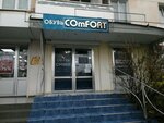 Comfort (проспект Октябрьской Революции, 57), shoe store