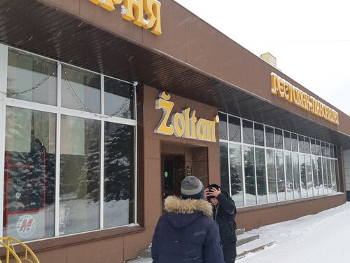 Zoltan ул кирова 47а фото