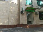 Agrobank (Pushkin Street, 47), cajero automático