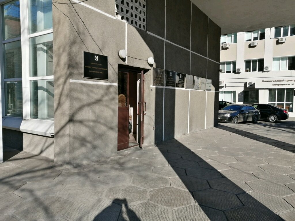 صيانة المباني Krayevoye gosudarstvennoye unitarnoye predpriyatiye Nedvizhimost ، خاباروفسك، صورة