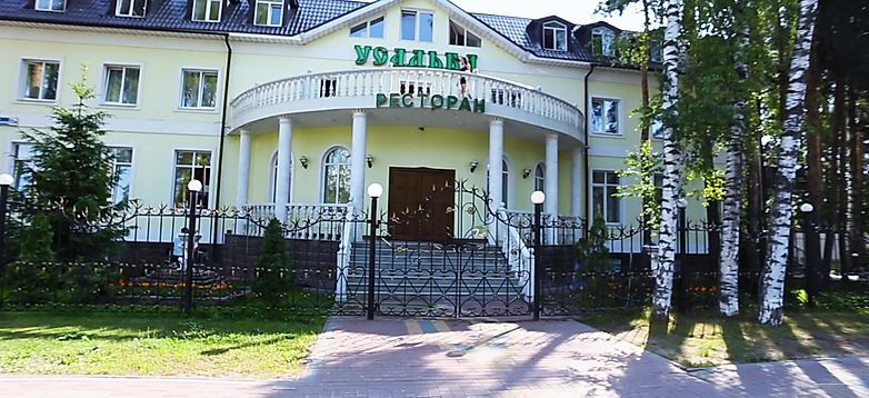 Фото Усадьба