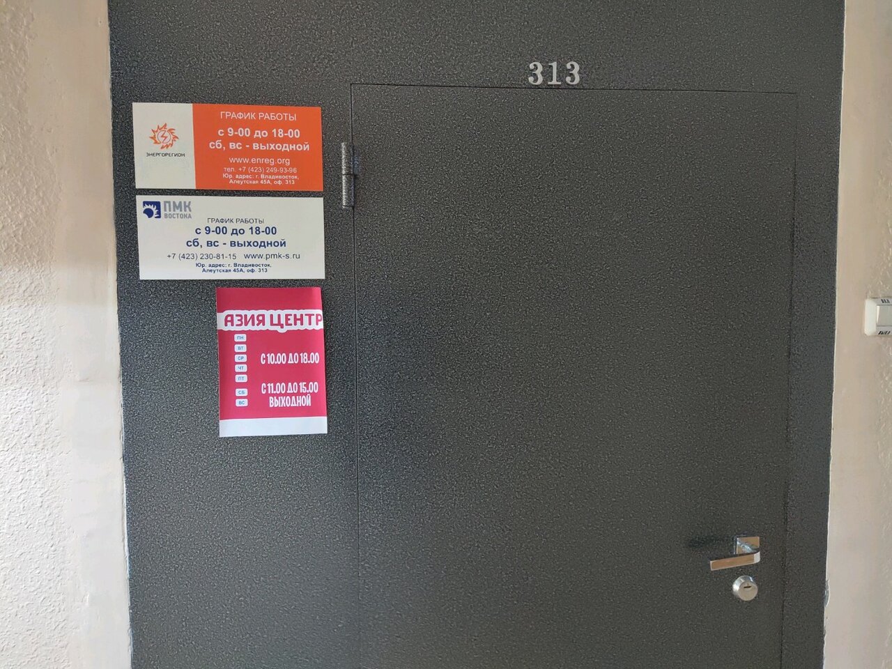 Алеутская 45 владивосток карта