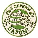Баня в Балаково