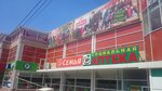 Семья (ulitsa Sholokhova, 9), shopping mall