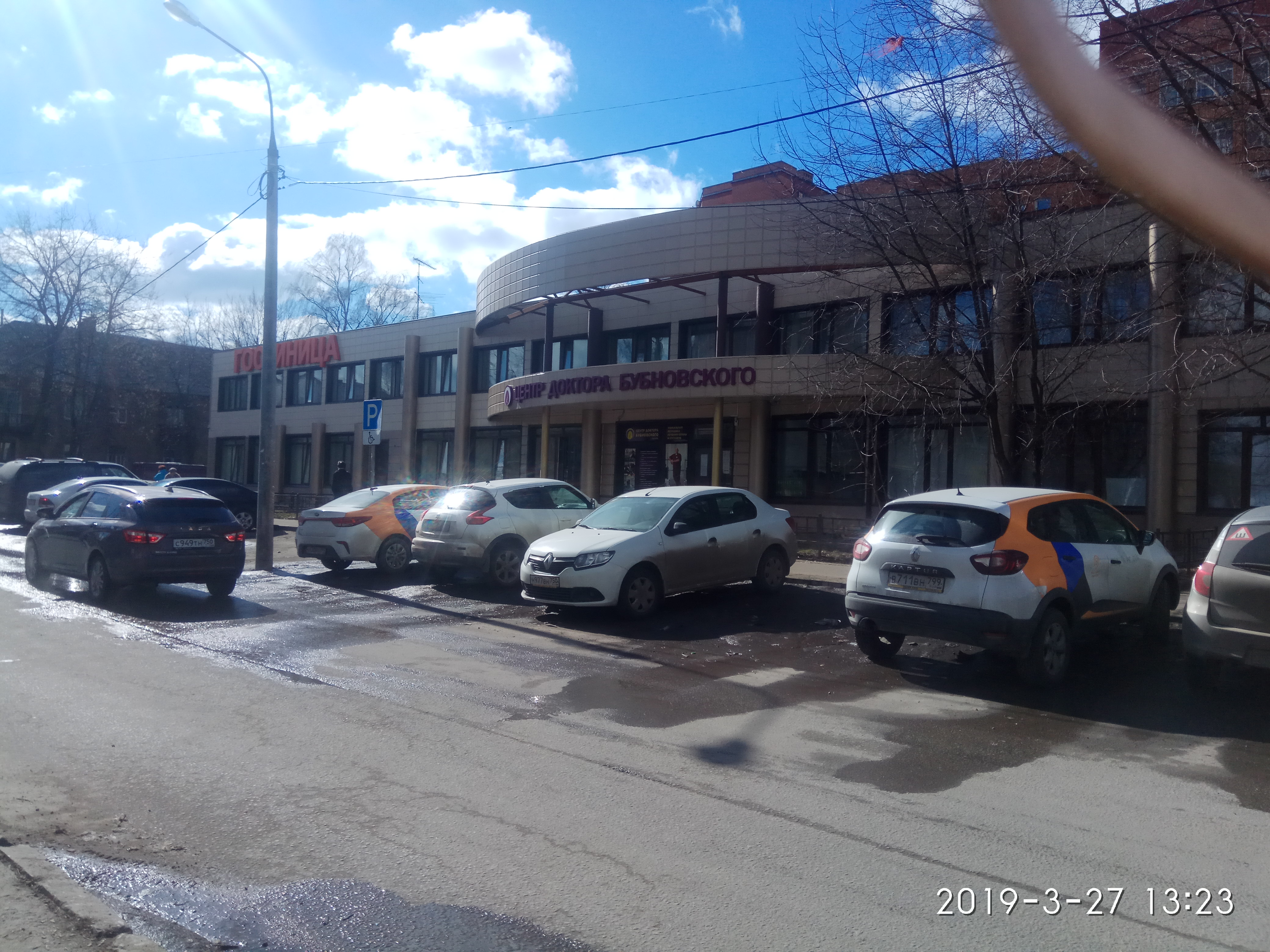 Фото отеля 4