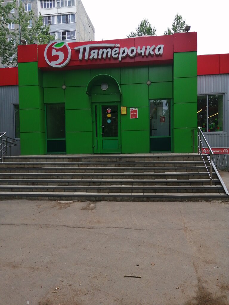 Пятерочка 4 мкр дом 25 график