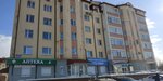 Panatseya (ulitsa Lenina, 8) ، صيدلية