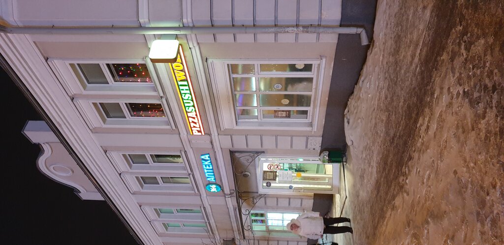 Pharmacy Apteka 36,6, Zvenigorod, photo