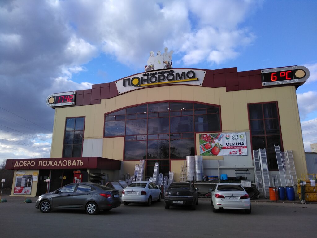 Магазин Панорама Смоленск Краснинское