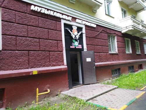 Подольск маз магазин