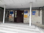 Zemlya Kadastr Nedvizhimost (ulitsa Gorkogo, 1), servicios legales