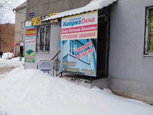 Гост, Такси, Московская Ул., 85А, Муром — Яндекс Карты