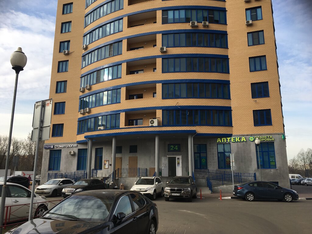 Pharmacy Планета здоровья, Reutov, photo