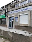 Ангарский водоканал (206-y kvartal, 3) ، مرافق المياه