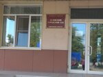 Беловский городской суд Кемеровской области (ул. Ленина, 12, Белово), суд в Белово