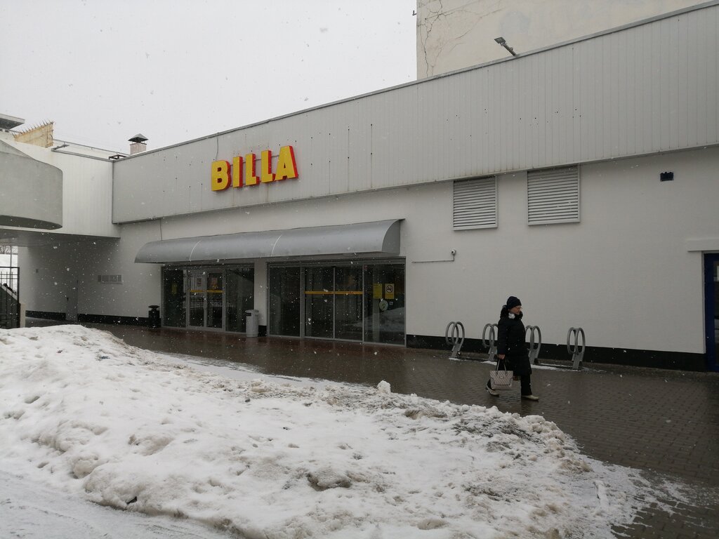 Супермаркет Billa, Зеленоград, фото