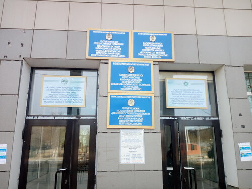 Әйел ер адамның досын сиқығанын қалады.