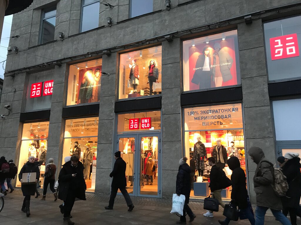 Петербург Uniqlo Магазины