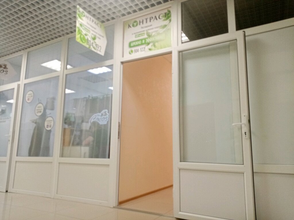 Dry cleaning Biochistka Kontrast, Orenburg, photo