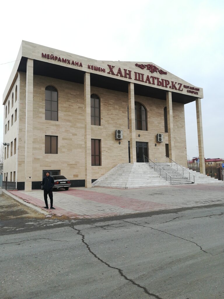 Ресторан кызылорда