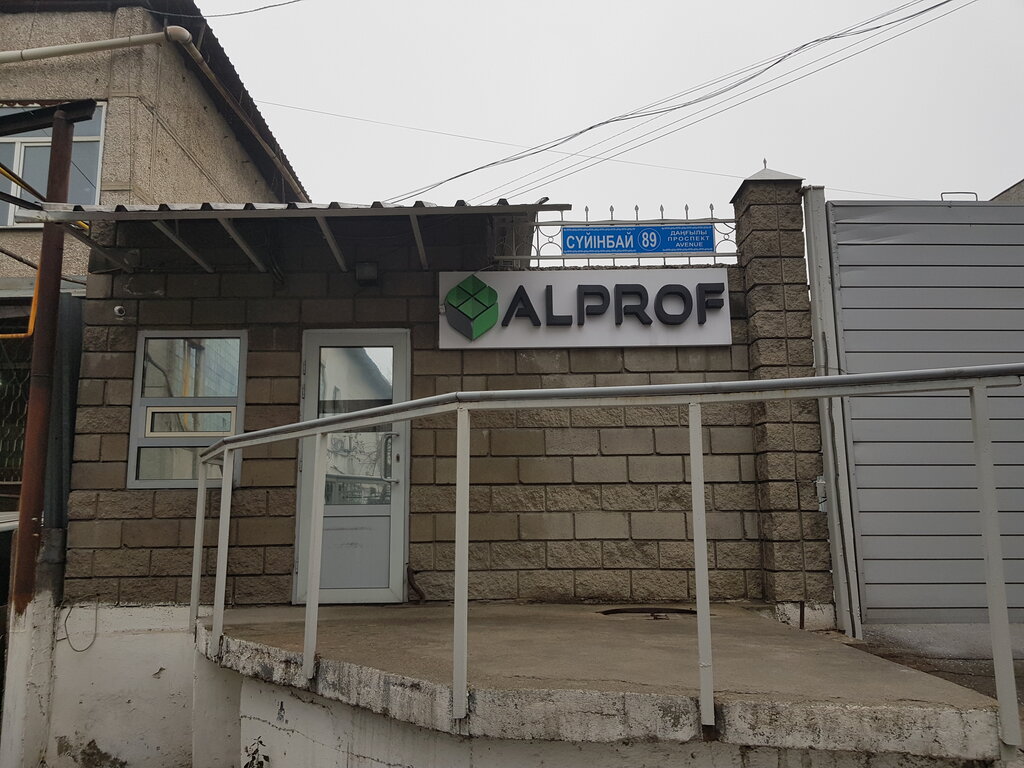 Ceiling systems Alprof, Almaty, photo