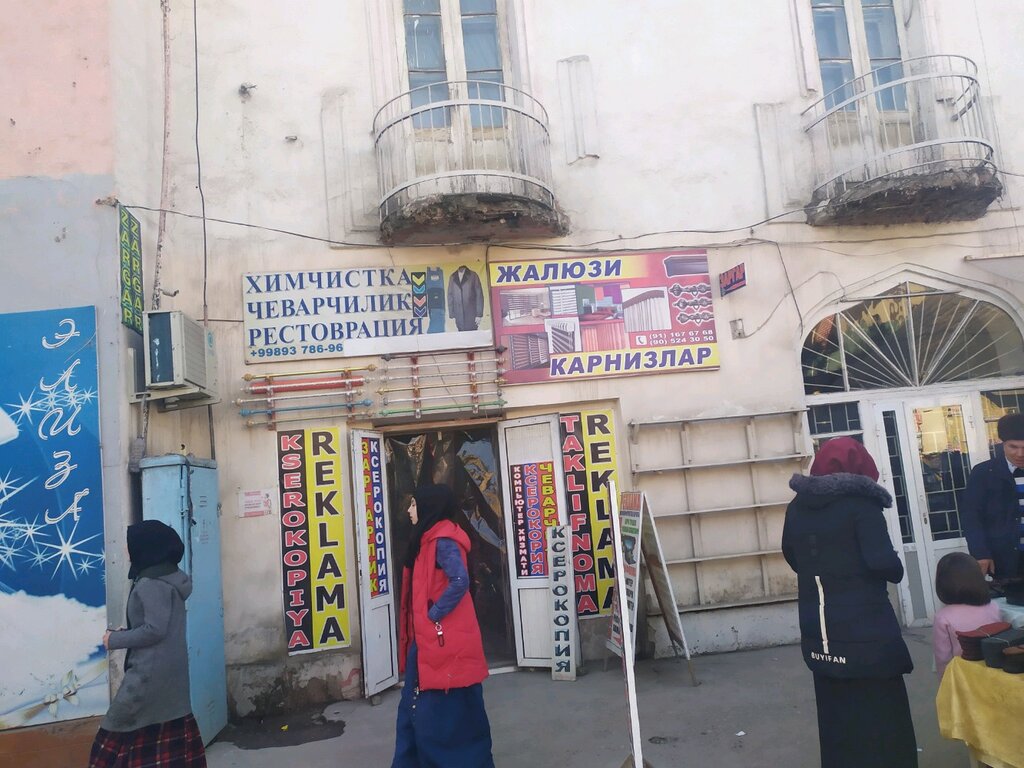 Dry cleaning Ximchistka, chevarchilik, Andijan, photo