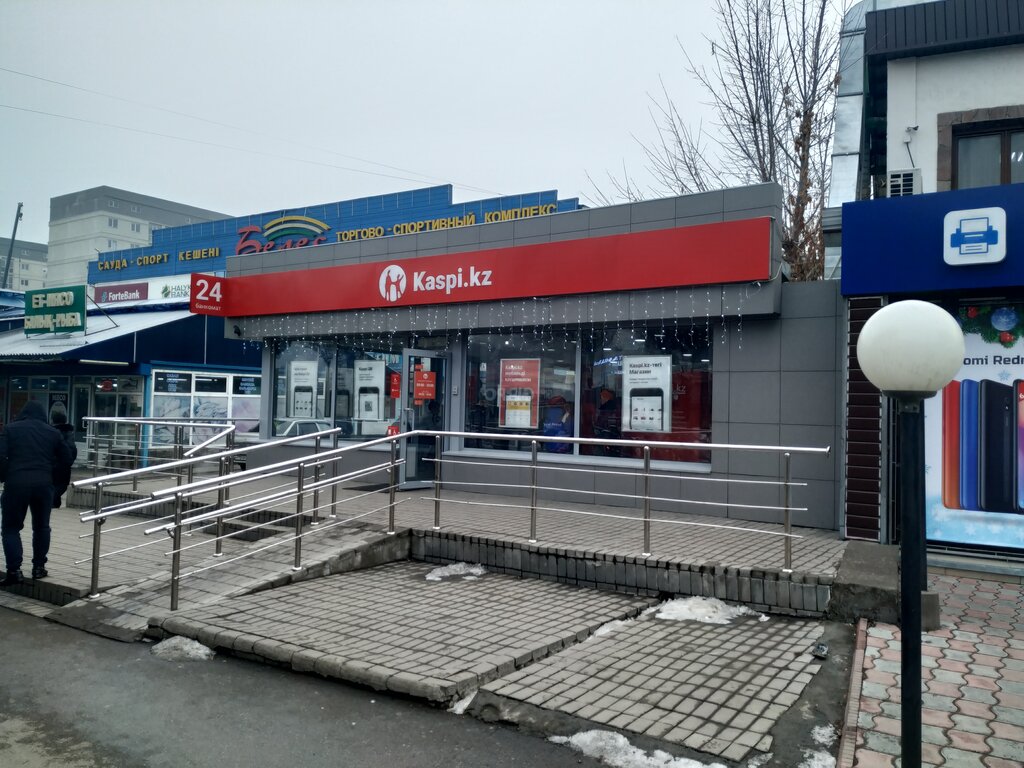 Alışveriş merkezleri Beles Shopping and Sports Complex, Almatı, foto